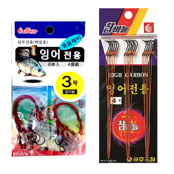 금호조침 민물 잉어 전용 붕어 낚시용 묶음 바늘 원투 떡밥 중층 내림 낚시 카드 채비