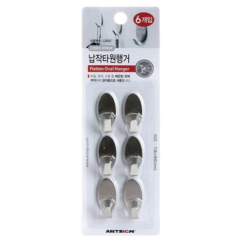 스텐행거 납작타원 L2002 9914 15 x 34 6개입