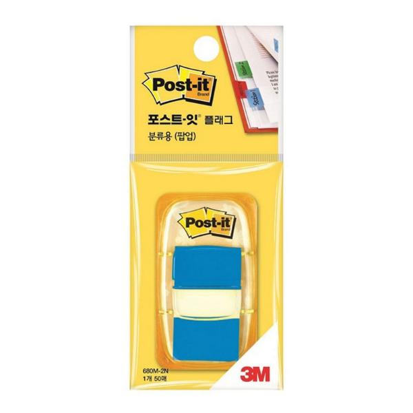 3M 포스트잇플래그 680M-2N(청색 44x25mm 50매입)