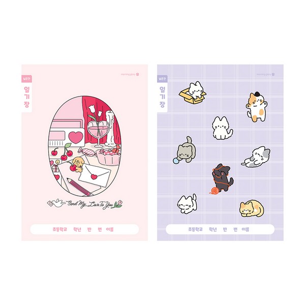 초등 1-2 일기장 넓은칸 B(디자인랜덤 모닝글로리)