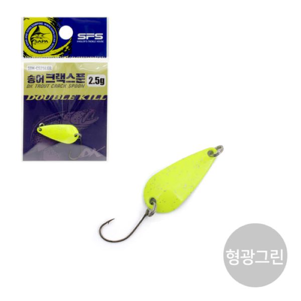 루어낚시 산천어낚시 송어 크랙스푼 2.5g 형광그린