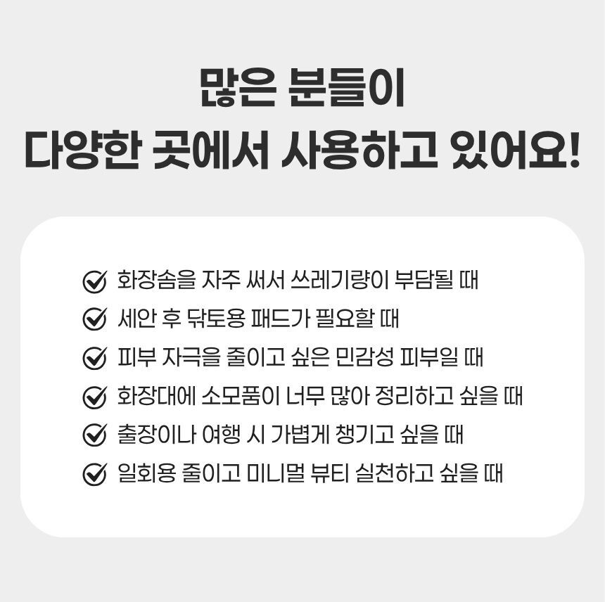 퍼프 표면의 부드러운 섬유 디테일