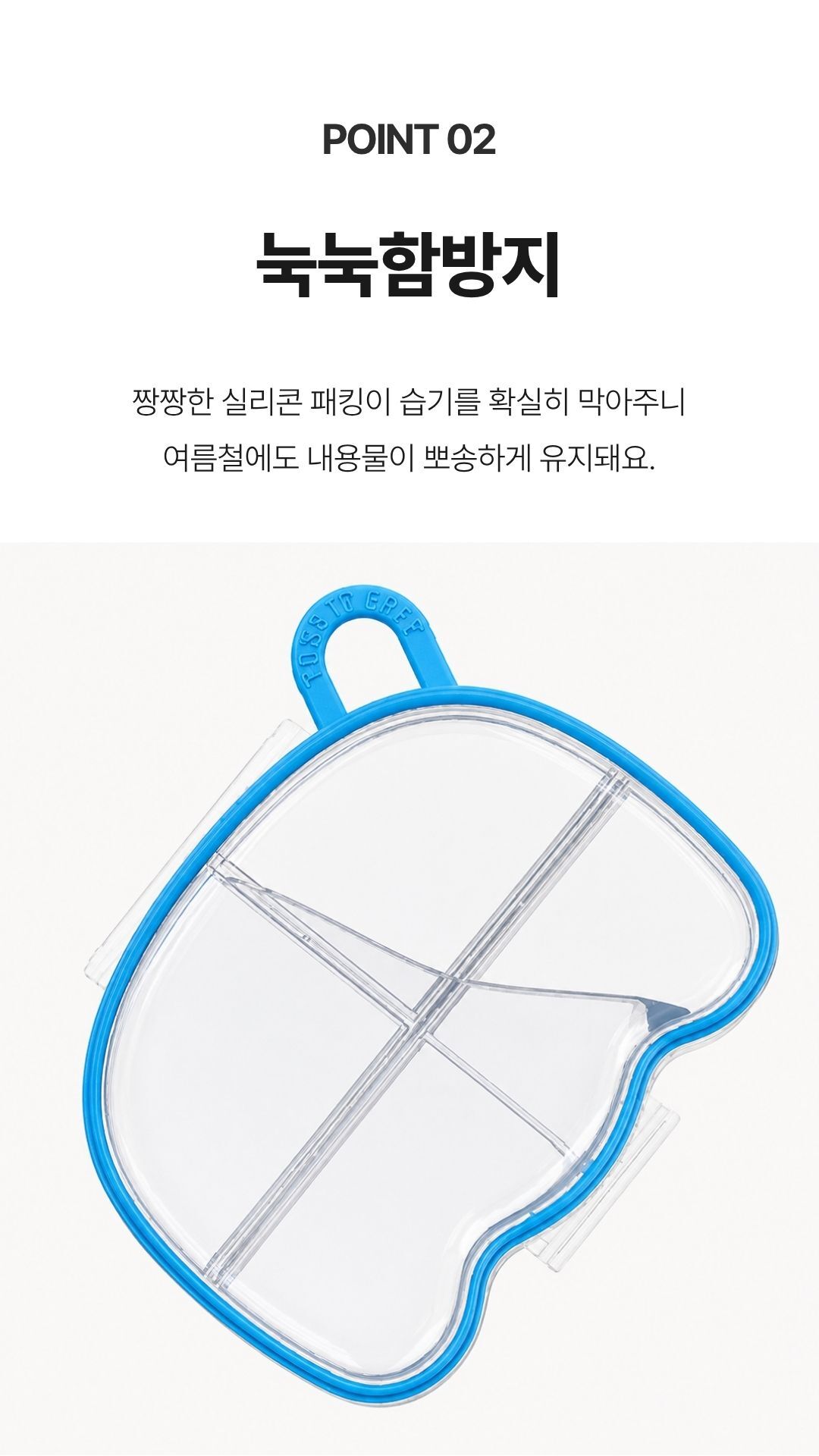 휴대용약통 밀폐 4칸 캐릭터 알약케이스 섞임방지_06