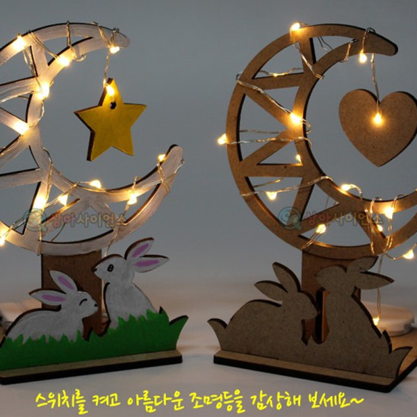 (SA) SA LED 달토까 조명등(1인)