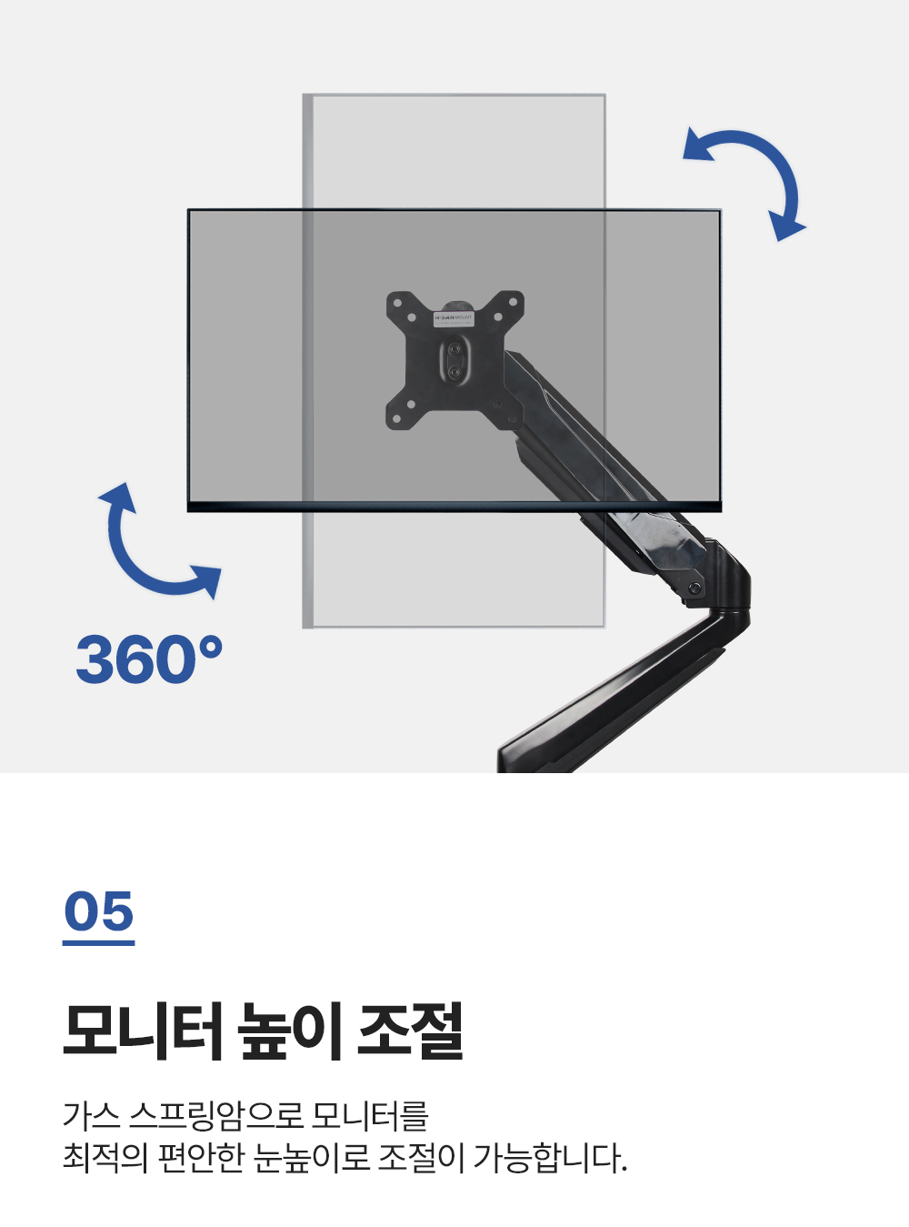 ND-212U,엔산모니터암