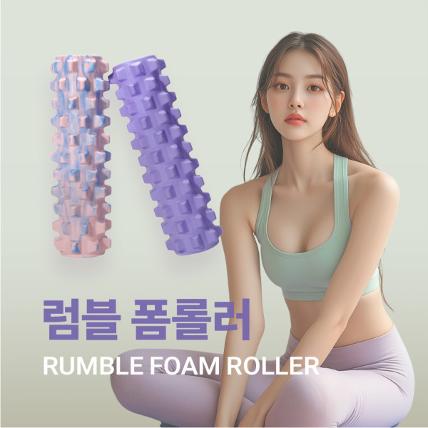 돌기 폼롤러 EVA 45cm [필라테스 도깨비 돌기형 폼블러 폼플러 하드 종아리 허벅지]