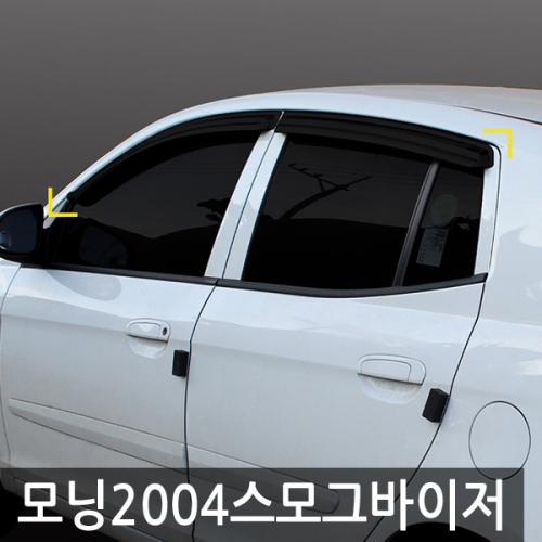 경동 모닝2004 스모그윈도우바이저