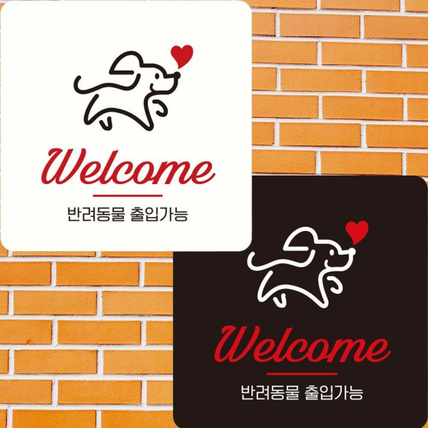 Welcome 반려동물 부착형 정사각 안내판 15x15cm 디자인문패