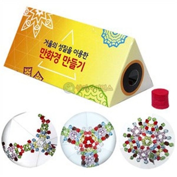 (SA) 거울의 성질을 이용한 만화경 만들기(1인)