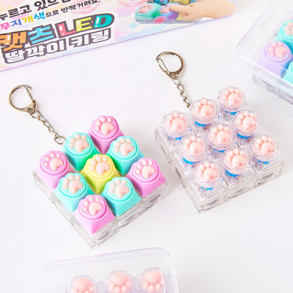 캣츠 LED 딸깍이 키링-8EA