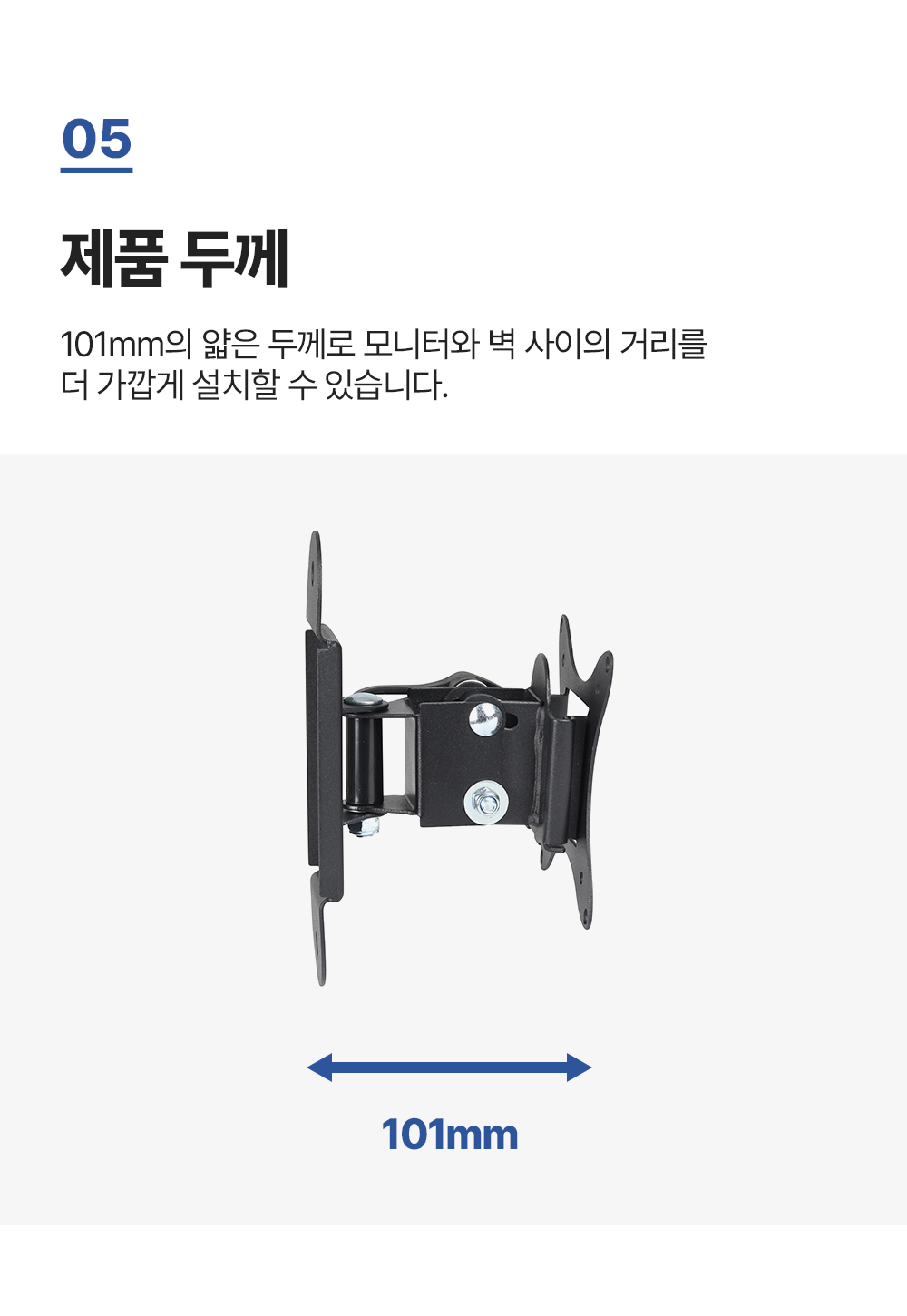 AW-B01,엔산벽걸이거치대