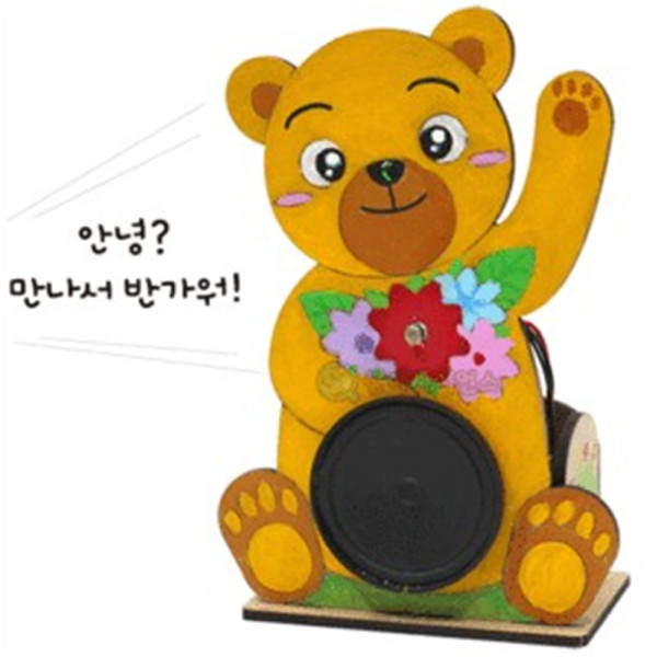 (SA) SA 따라하는 꽃을든 곰돌이 (1인)
