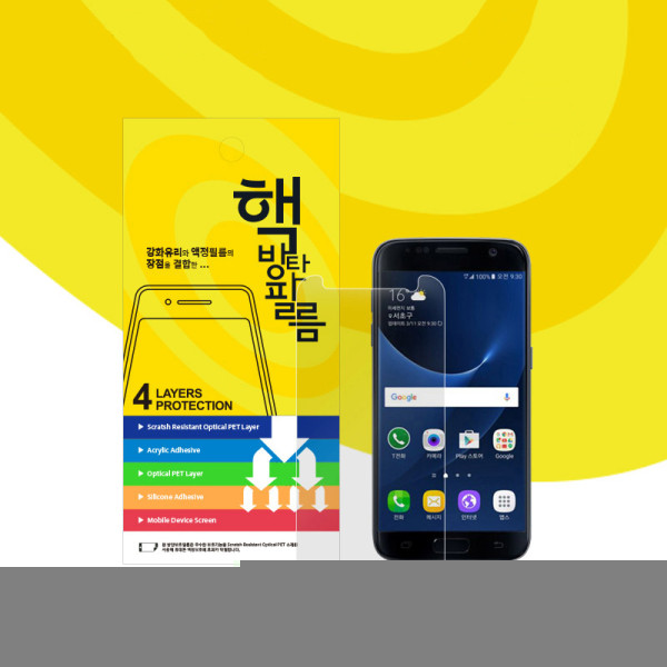 핵방탄액정보호필름2매 갤럭시엑스커버5 SM-G525N
