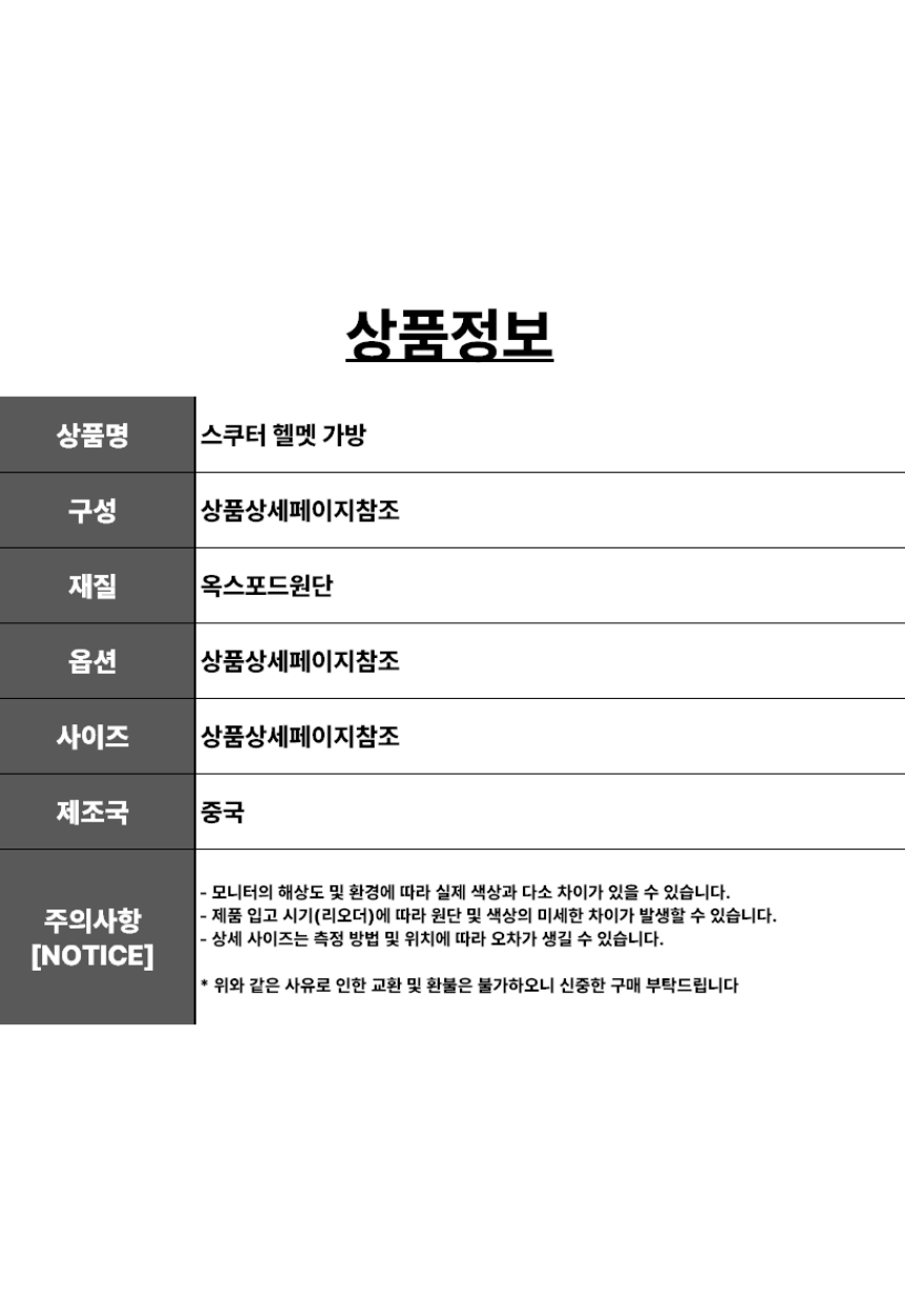 상세10
