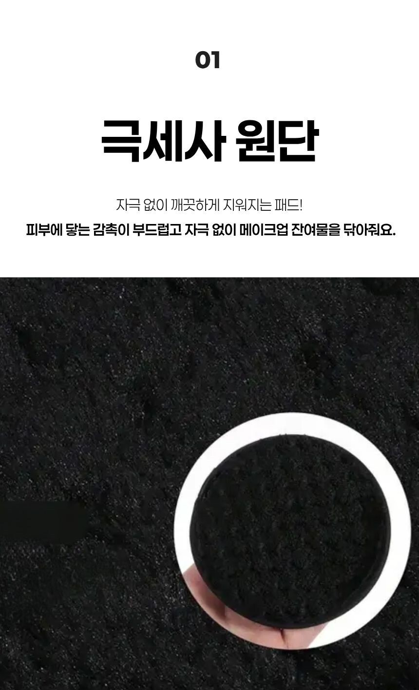 퍼프 뒷면 고리 디테일