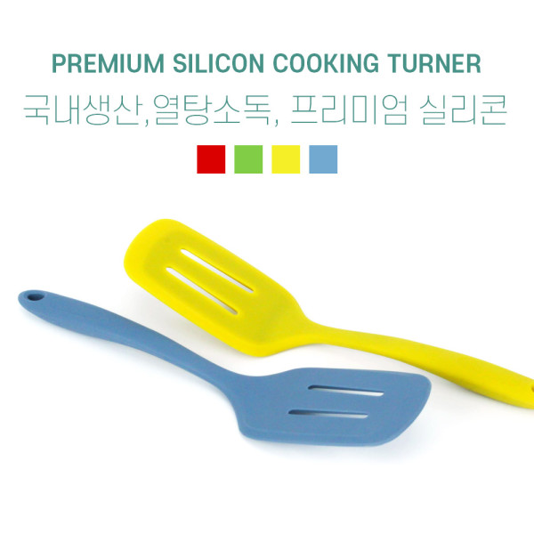 프리미엄 실리콘뒤집게 후라이팬뒤집개