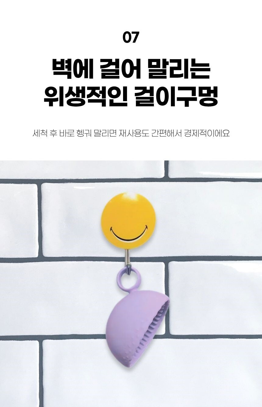 브러쉬를 여러 번 문질러도 손상 없이 세척 가능