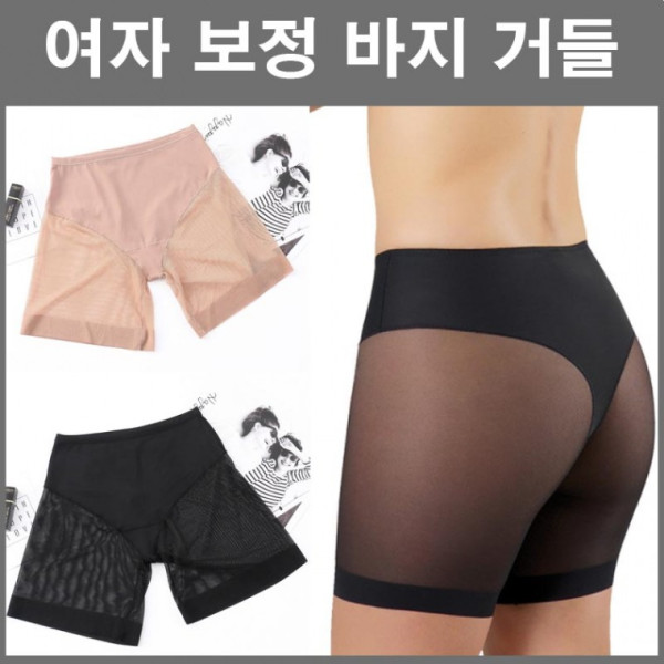 여자 여성 압박거들 바지형 하체보정속옷 하의거들 바지타입 얇은 압박거들속옷