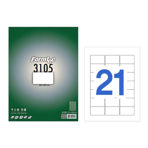 라벨지 주소용 21칸 20매 LQ-3105 폼텍