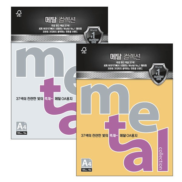 메탈컬렉션 (CMP33 A4240g미스트펄5매 팩 삼원)