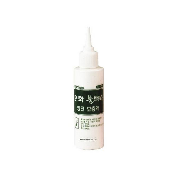 문화 물백묵리필(100ml 백색)