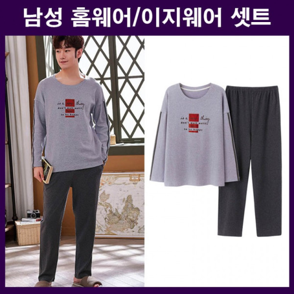 캐주얼잠옷 남성잠옷 남자홈웨어 남자실내복 실내복상하의 셋트 이지웨어셋트 긴팔긴바지