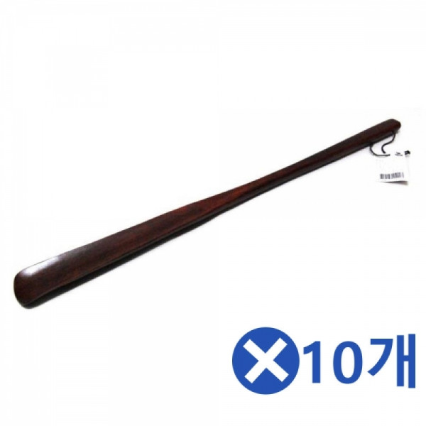 옻칠 구두장주걱x10개 슈케어용품 디자인상품