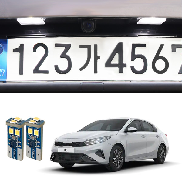 기아 스포티지R 2015년형이전 36mm 6 LED번호판등 삼성LED 6000K