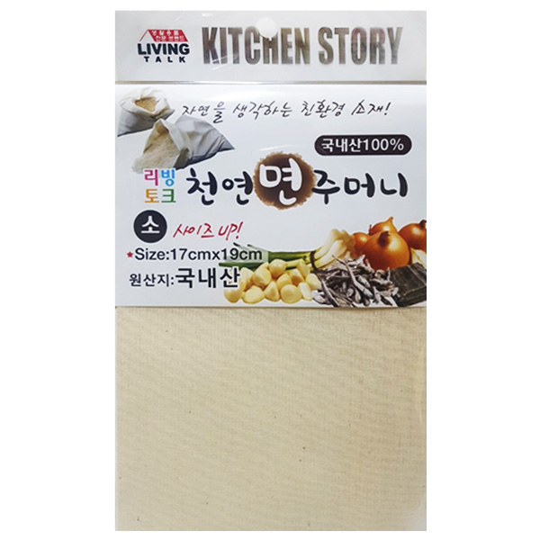 사각 면주머니(소) 17cm x 19cm