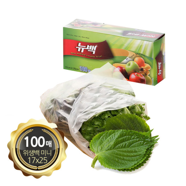 뉴백 100매 일회용 위생백 비닐백 봉지 17x25 미니