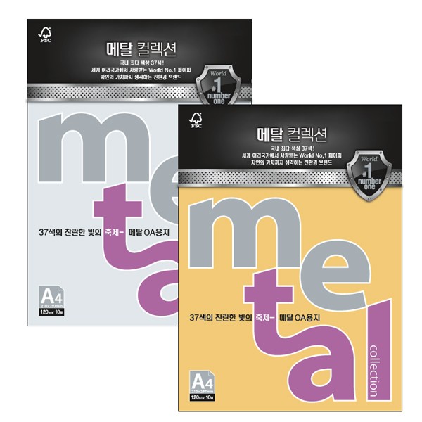 메탈컬렉션 (CMJ14 A4200g밀키화이트5매 팩 삼원)