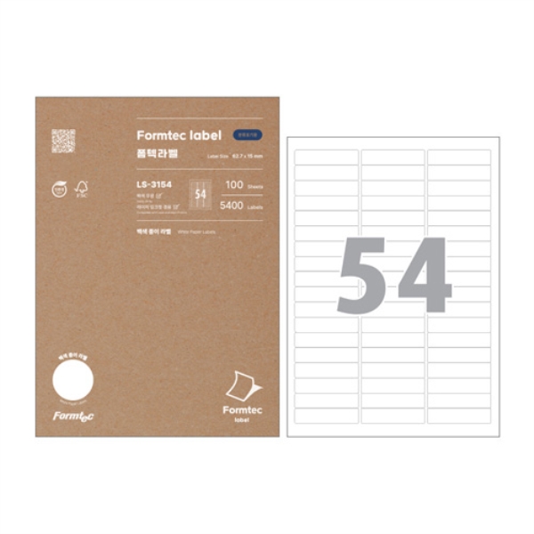 폼텍)분류표기용라벨(LS-3154/100매)