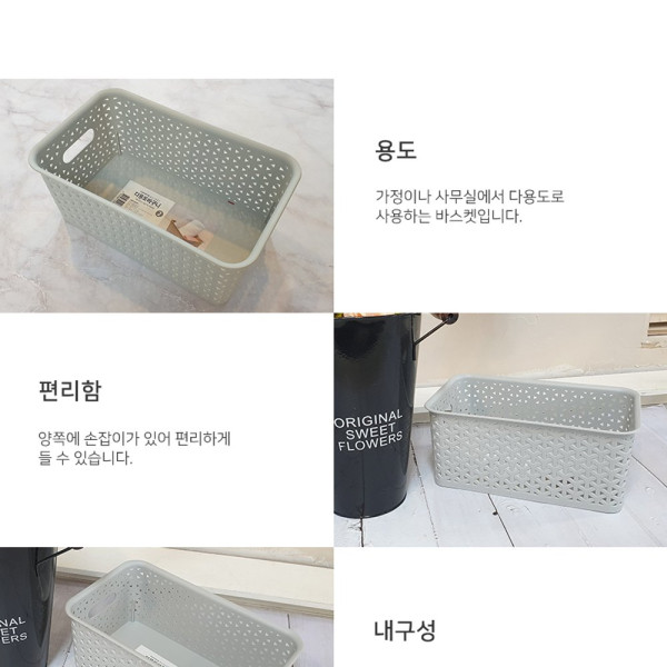 바스켓2호 블랙24x13x10cm
