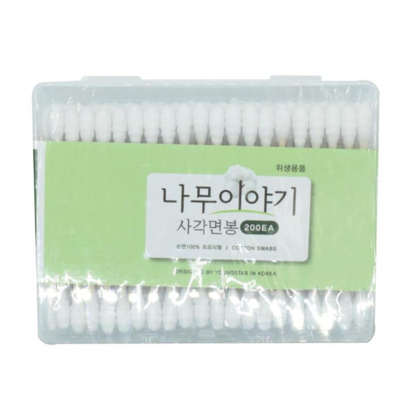 위생적인 나무스틱 사각 면봉 200개