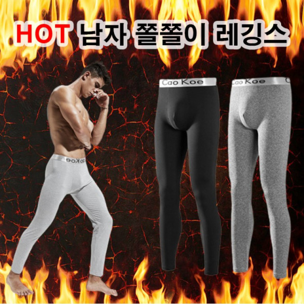 남자 스티치 기모 타이즈 이너웨어 안감얇은 기모 슬림한 쫄쫄이 레깅스 남성용 신축성
