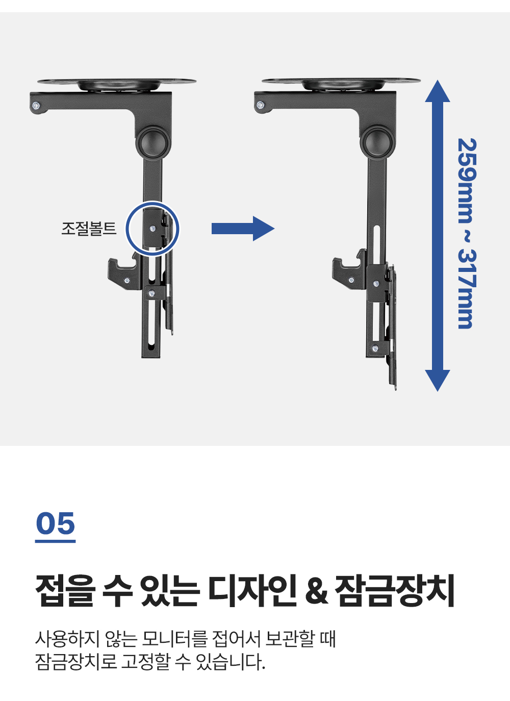 LC-T10B,엔산천정형거치대