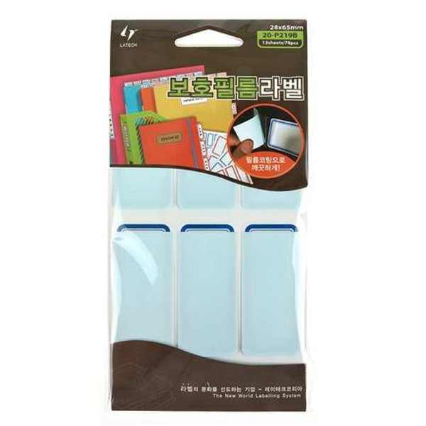 라벨견출지 보호필름라벨 20 p219b