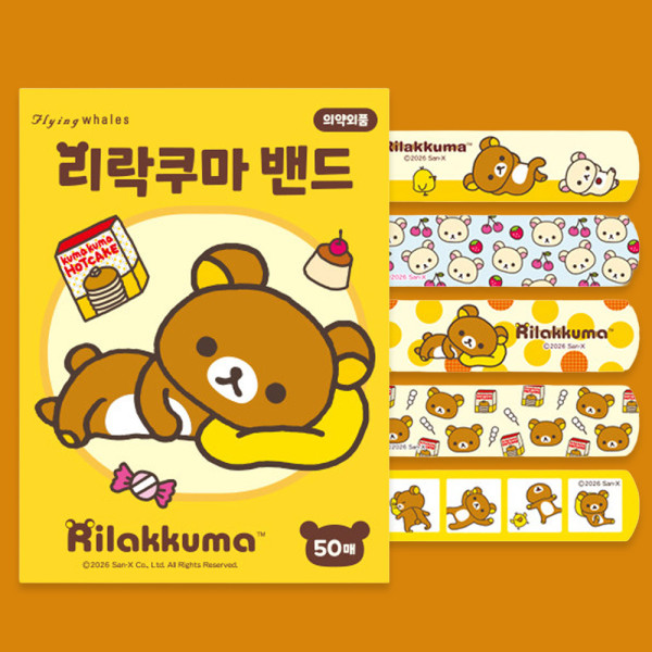 리락쿠마 밴드(50매입)-핫케이크(10EA)