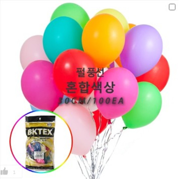 (PC) 30cm 펄 라운드 풍선 (100개입)