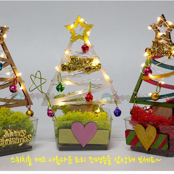 (SA) 공기정화 크리스마스 트리조명등(1인)