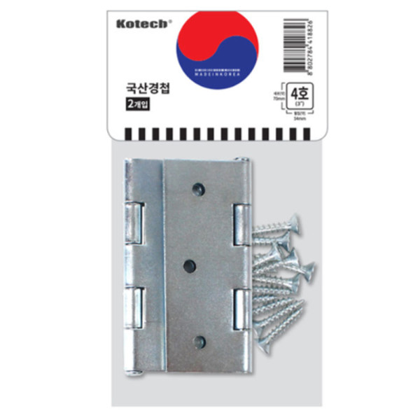 코텍 국산 문경첩 2P 4호(3인치)