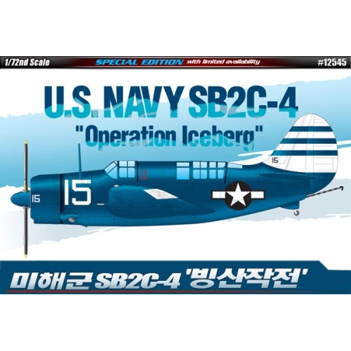 72sc 미해군 SB2C4 빙산작전 SPECIAL EDITION