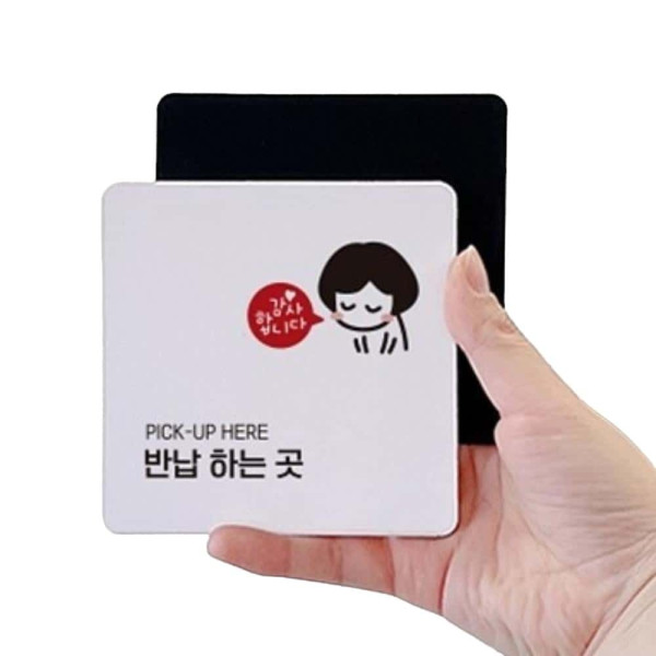 반납하는곳 부착형 정사각 안내판 22x22cm 화이트
