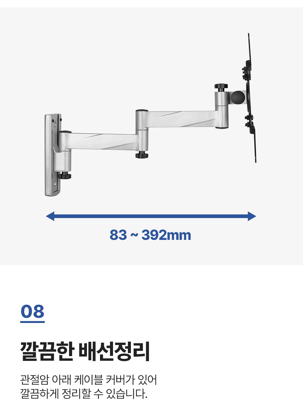 CP-23,엔산캠핑카차량용거치대