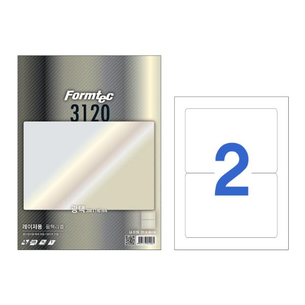 라벨지 물류관리용 광택 2칸 20매 LA-3120 폼텍