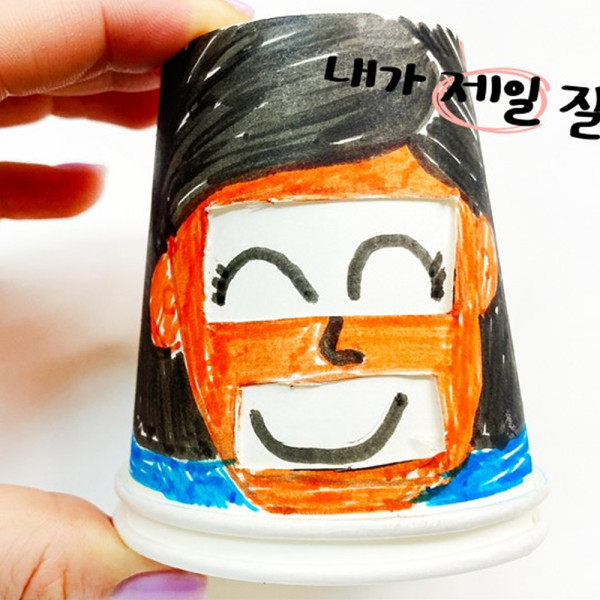(TD) 종이컵으로 여러가지 감정표현하기-1인세트