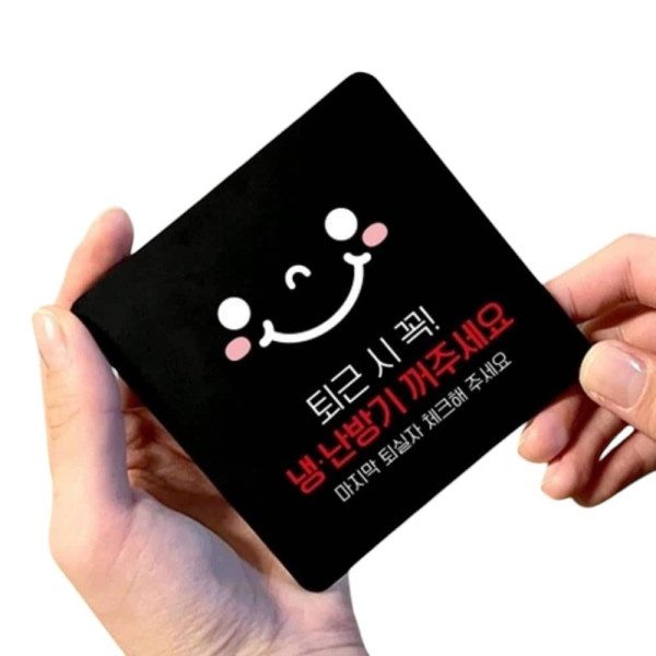냉난방기꺼2 부착형 정사각 소형안내판 13x13cm 블랙
