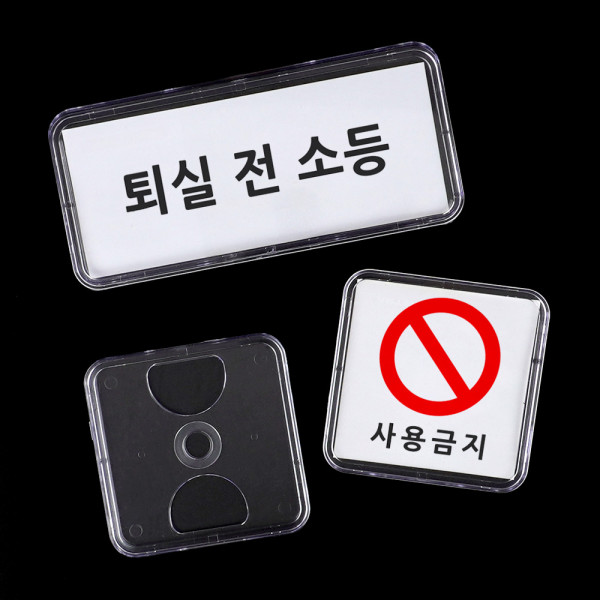 교체가능한 사각 멀티케이스