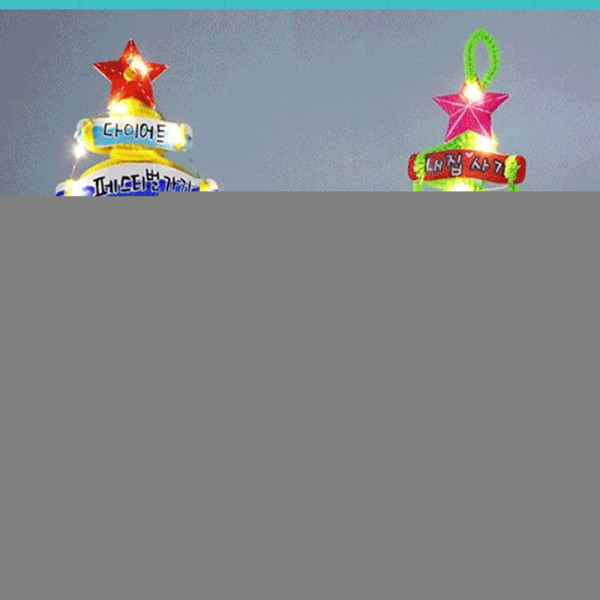 (SA) SA LED 버킷리스트 소원 나무(1인)