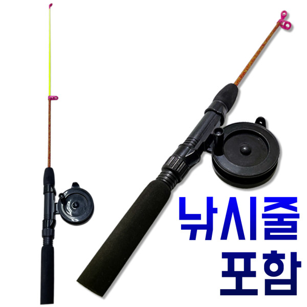 미니 어린이 빙어 얼음 견지 낚시대 얼음 릴대 낚시줄 포함 세트 빙어대